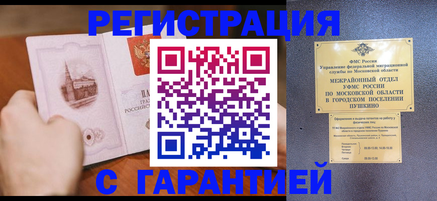 найти адрес прописки в Салехарде